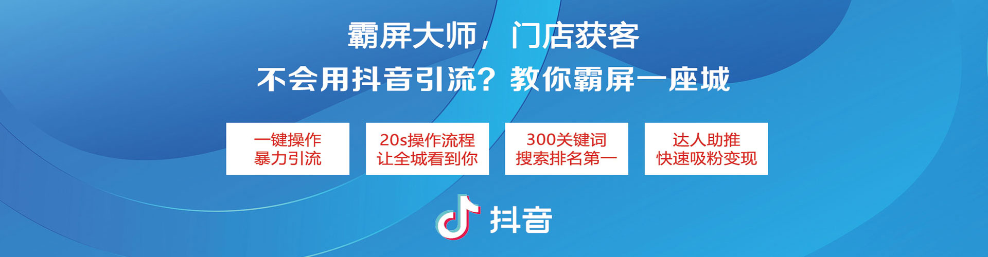 高雄竞价广告